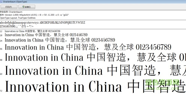 Oranienbaum font  0