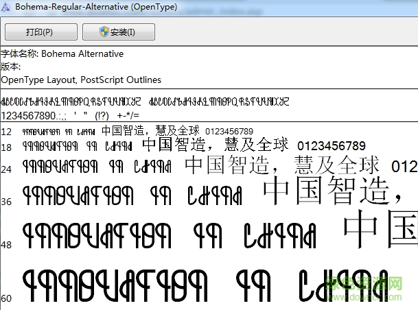 Bohema英文字體  0