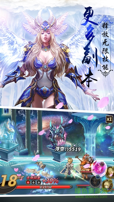 星座大乱斗 v1.0 官网安卓版2