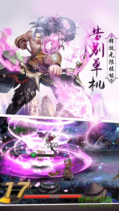 星座大乱斗 v1.0 官网安卓版4