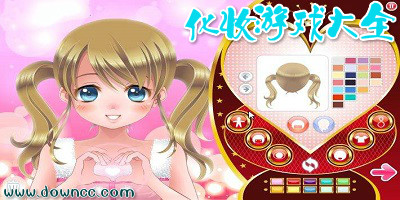 化妝游戲