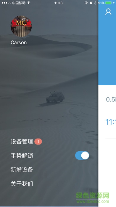 電視寶貝 v1.5.60 安卓版 0