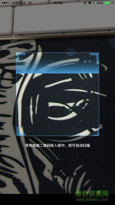 電視寶貝 v1.5.60 安卓版 1