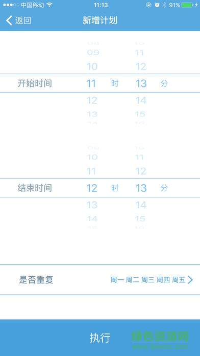 電視寶貝app 電視寶貝app