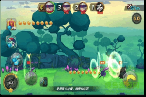 魔法酷跑手游果盤版 v1.0.5 安卓版 0