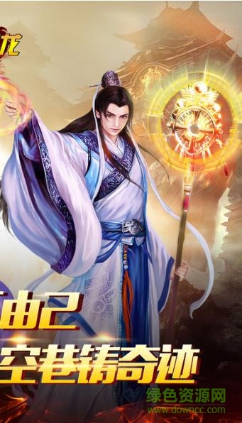 暗黑屠龍小米客戶(hù)端 v1.0.0.11645 官方安卓版 2