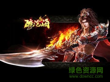 醉滄海手游 v1.0 官方安卓版 0