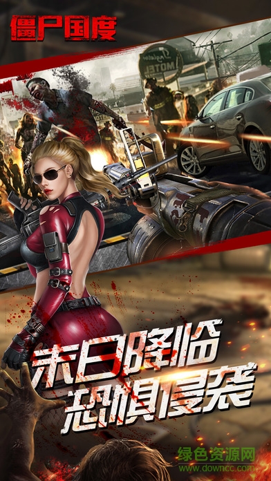 僵尸國(guó)度無(wú)限金幣版 v1.0 安卓鉆石版 0