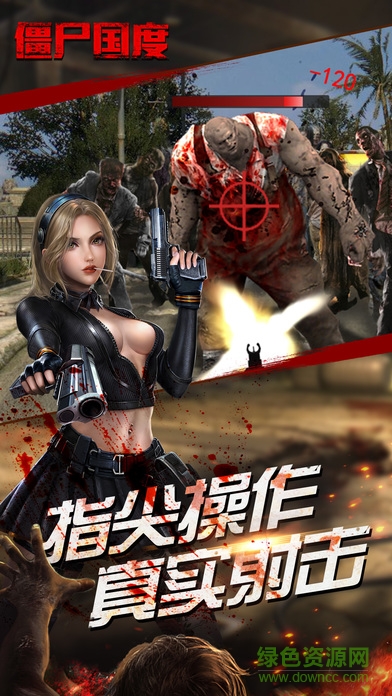 僵尸國(guó)度無(wú)限金幣版 v1.0 安卓鉆石版 1