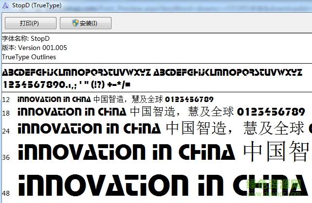 STOPD英文字體  0