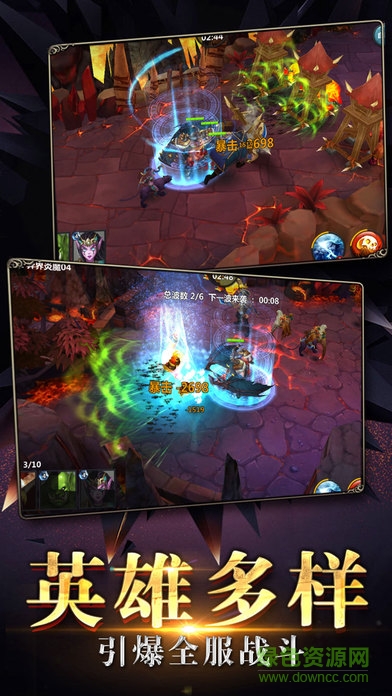 聯(lián)盟風暴 v1.0 官網(wǎng)安卓版 0