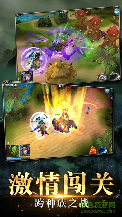 聯(lián)盟風暴 v1.0 官網(wǎng)安卓版 1