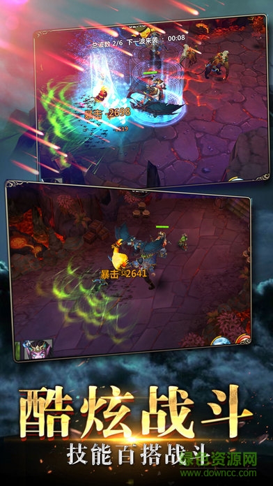 聯(lián)盟風暴 v1.0 官網(wǎng)安卓版 2