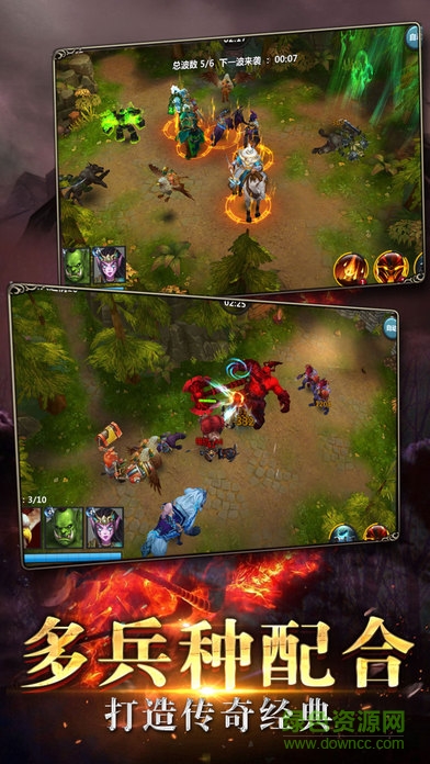 聯(lián)盟風暴 v1.0 官網(wǎng)安卓版 3