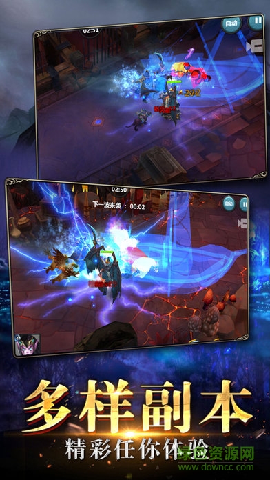 聯(lián)盟風暴手游