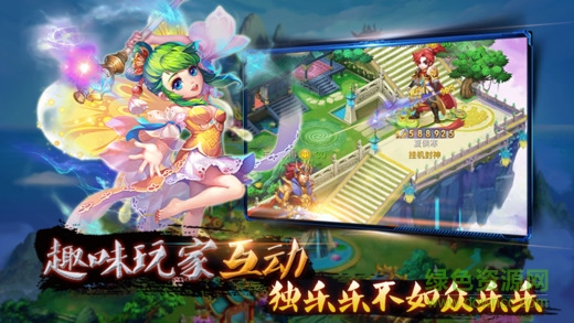 醉掛女兒國 v1.0 安卓版 0