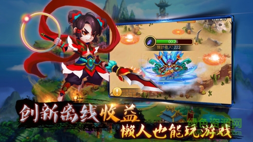 醉掛女兒國 v1.0 安卓版 2