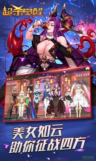 超殺覺醒官網(wǎng)下載