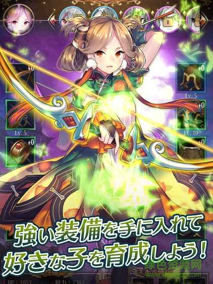 放置少女 v1.500.2 官方安卓版 1