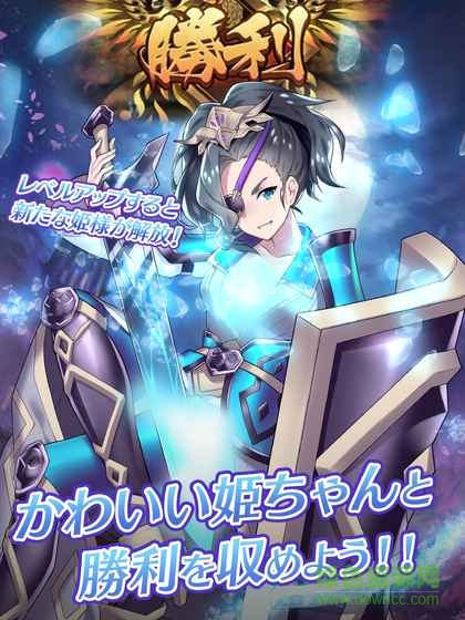 放置少女日服官方版 v1.500.2 安卓版 1