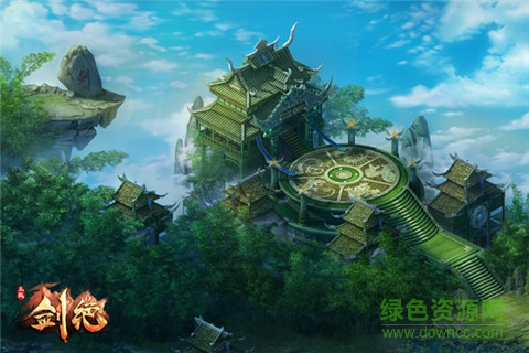 劍絕官網(wǎng)手游下載