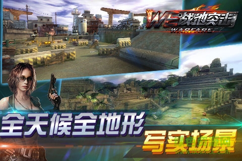 戰(zhàn)地突擊內(nèi)購 v1.0.0 安卓無限金幣版 0