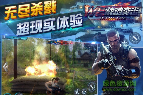 戰(zhàn)地突擊內(nèi)購 v1.0.0 安卓無限金幣版 2