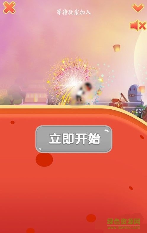 qq厘米秀fly無限加速軟件 v2.0 安卓版 0