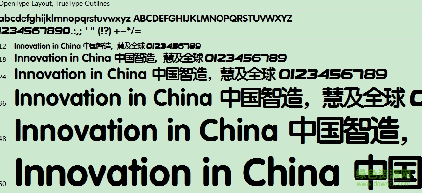 魔獸世界百事字體  0