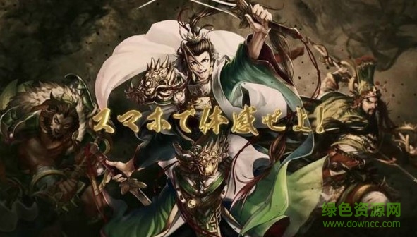 三國(guó)志大戰(zhàn)口袋版手游 v1.0.3 官方安卓版 0