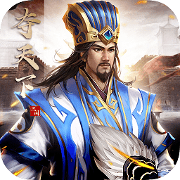 皇座戰(zhàn)爭(zhēng)果盤游戲