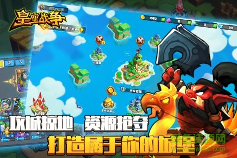 皇座戰(zhàn)爭(zhēng)手游 v1.3.1 安卓版 0