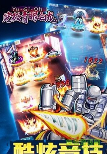 究極青眼白龍內(nèi)購正式版 v2.1.10 安卓無限鉆石版 0