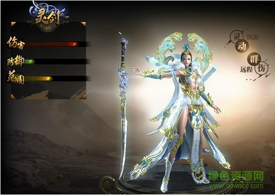 西游之路手游下載