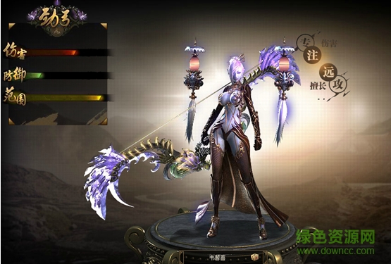 西游之路手機(jī)版