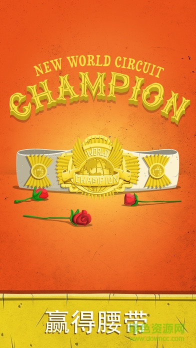 墨西哥摔跤 v1.0 安卓版0