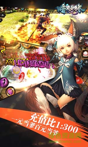 暗黑少林手游 v2.0.0 官網(wǎng)安卓版 0