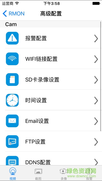 rmon app v1.6.5 安卓版 2