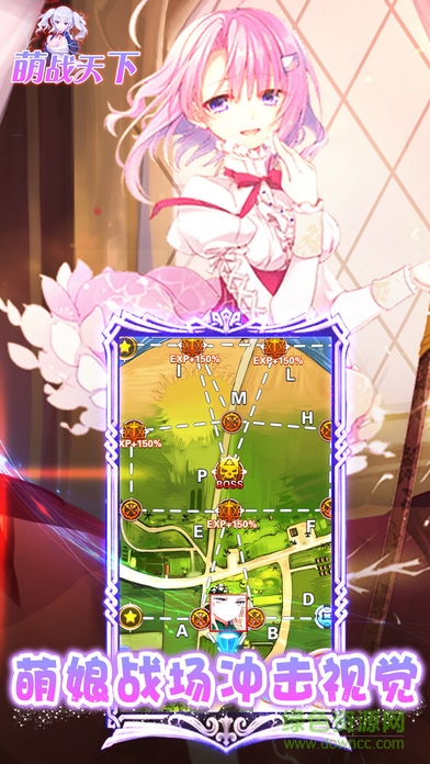 萌戰(zhàn)天下 v1.0 安卓版 1