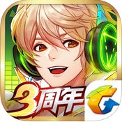 天天炫斗三周年活動(dòng)版