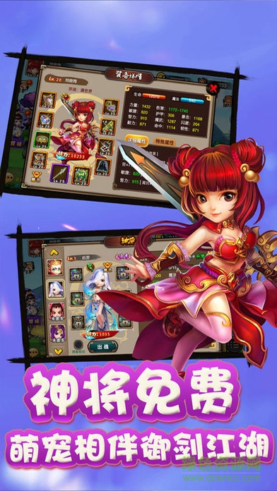 搏殺三國(guó) 搏殺三國(guó)