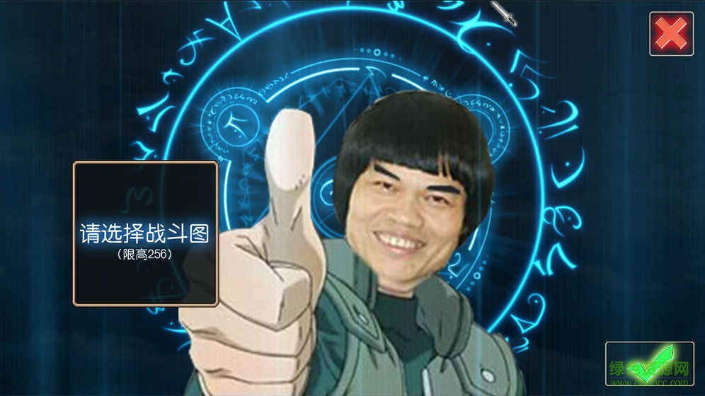 無(wú)限次元手游 v1.0.15920b 官網(wǎng)安卓版 3