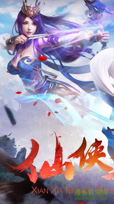 幻想仙跡 v1.0 官網(wǎng)安卓版 0