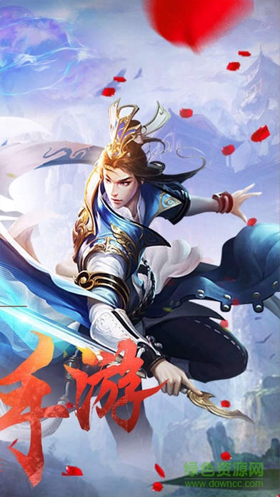 幻想仙跡 v1.0 官網(wǎng)安卓版 1