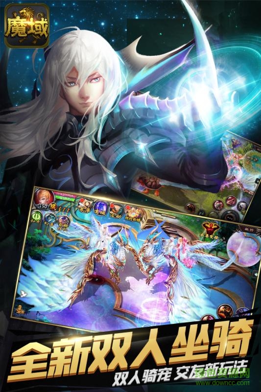 黑暗魔域 v1.0 安卓版 0