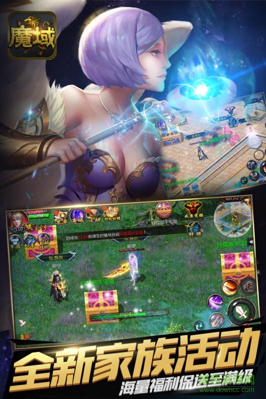 黑暗魔域 v1.0 安卓版 1