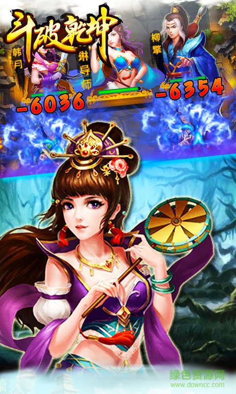 斗破乾坤 v1.7.4 安卓版 0