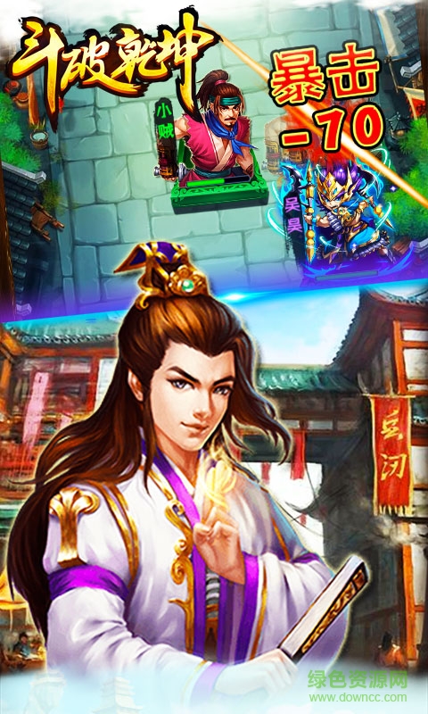 斗破乾坤內(nèi)購(gòu)