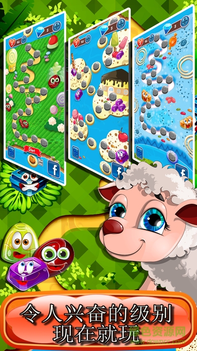 沖突傳說糖果冒險游戲