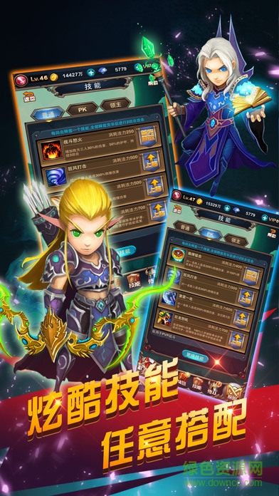 龍之決戰(zhàn) v1.0 安卓版 0